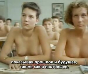 Naked On Stage Video My Naked Teacher in Classroom